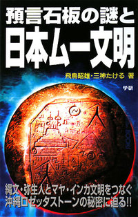 レビュー投稿で選べる特典 【稀覯本】昭和55年 初版 「波動進化する